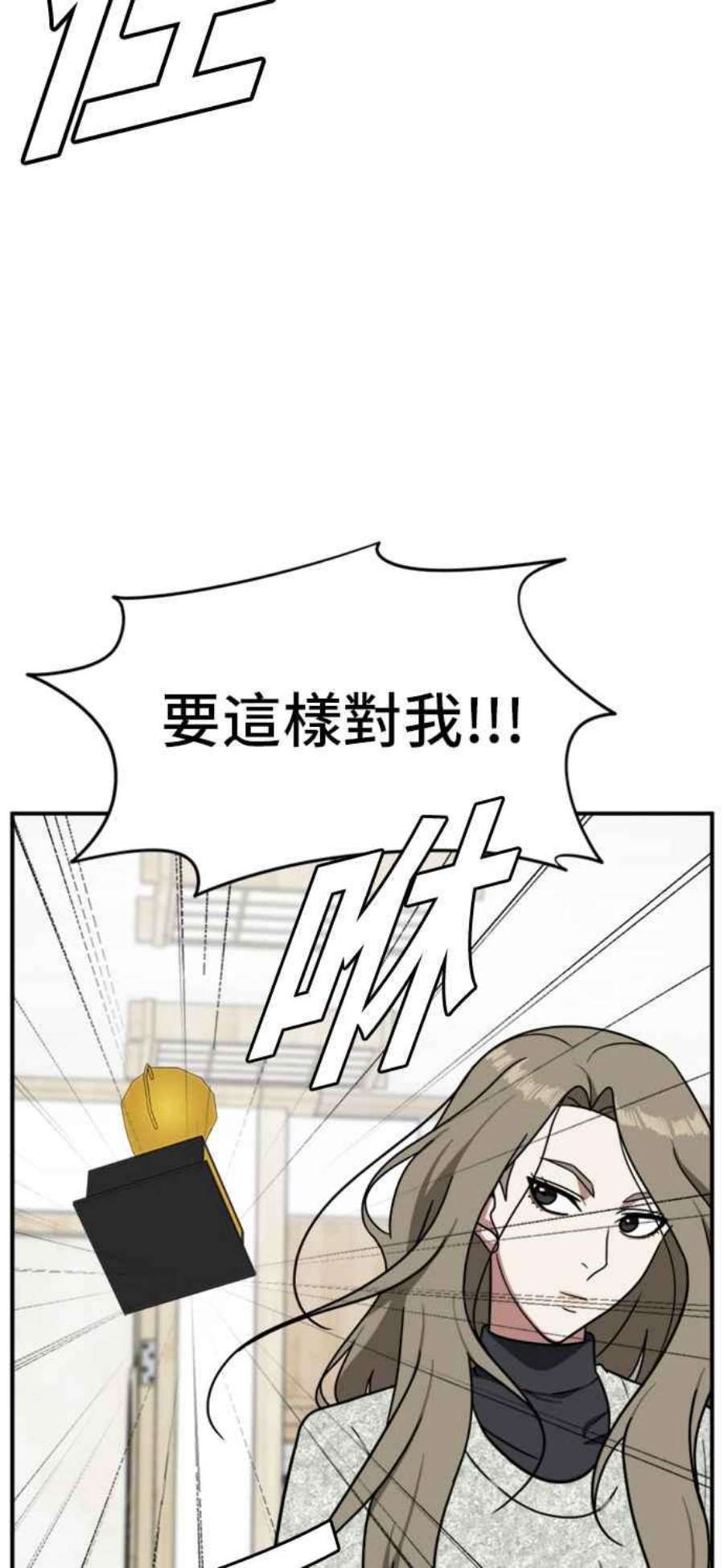 盗脸人生吕敏舒 23