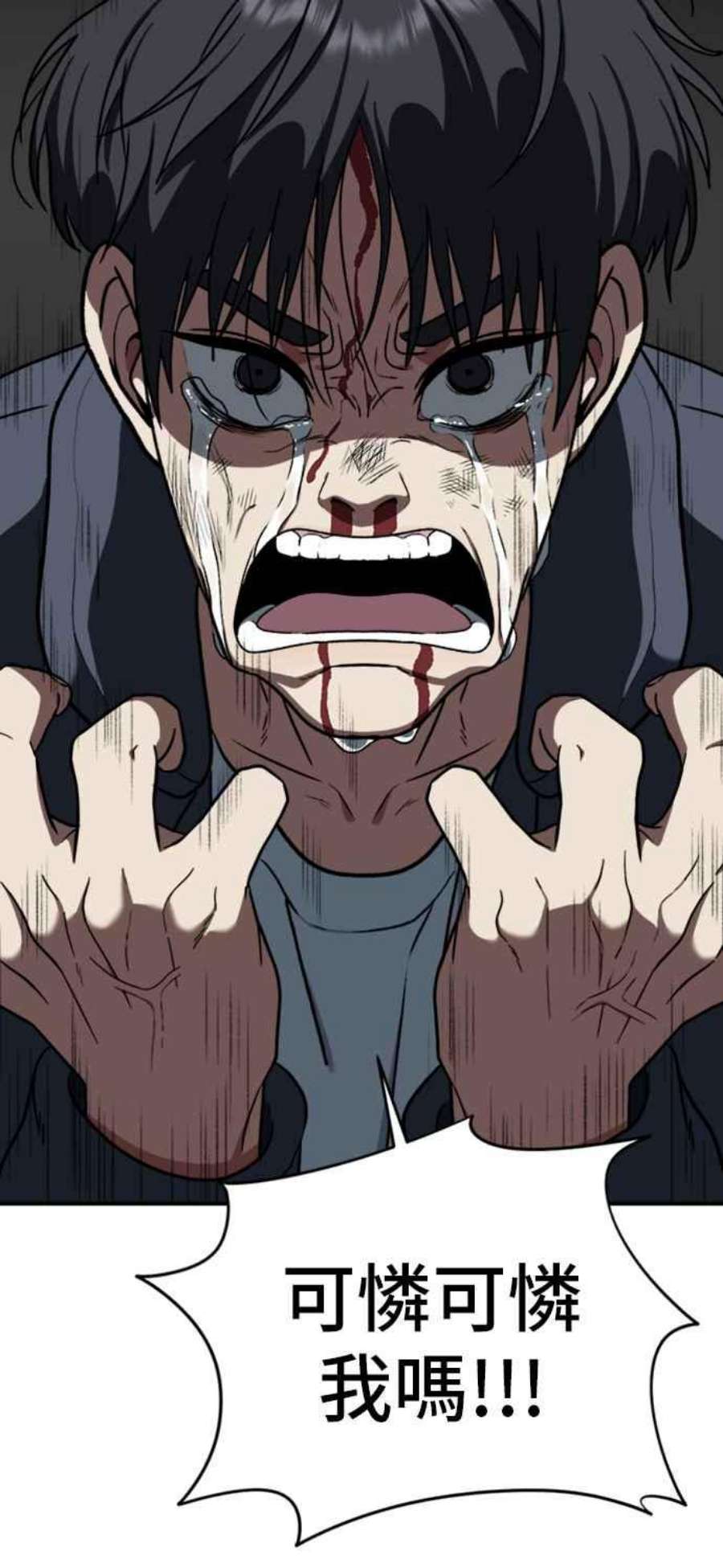 盗脸人生吕敏舒 23