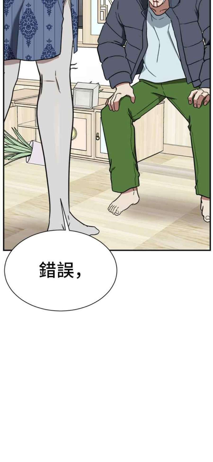 盗脸人生吕敏舒 23