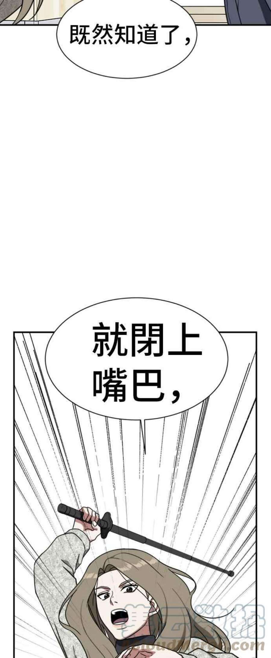 盗脸人生吕敏舒 23