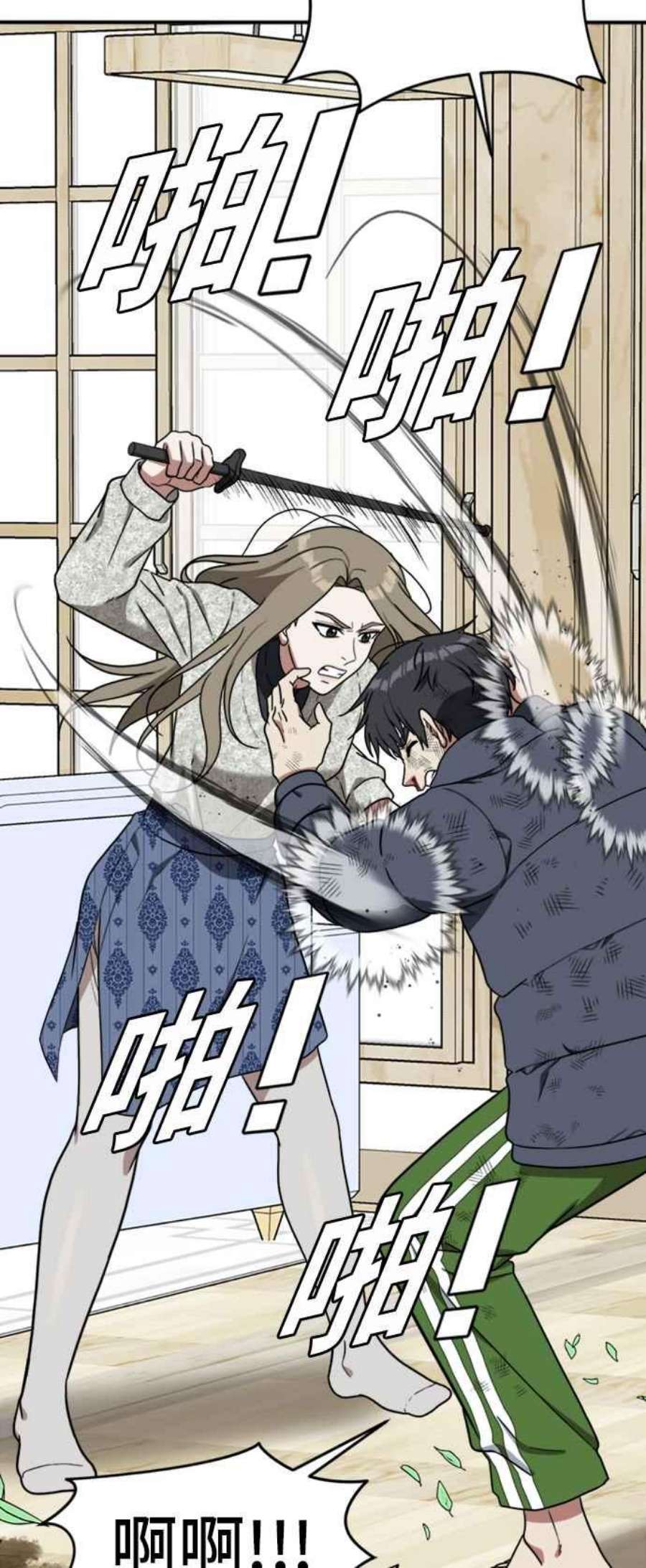 盗脸人生吕敏舒 23