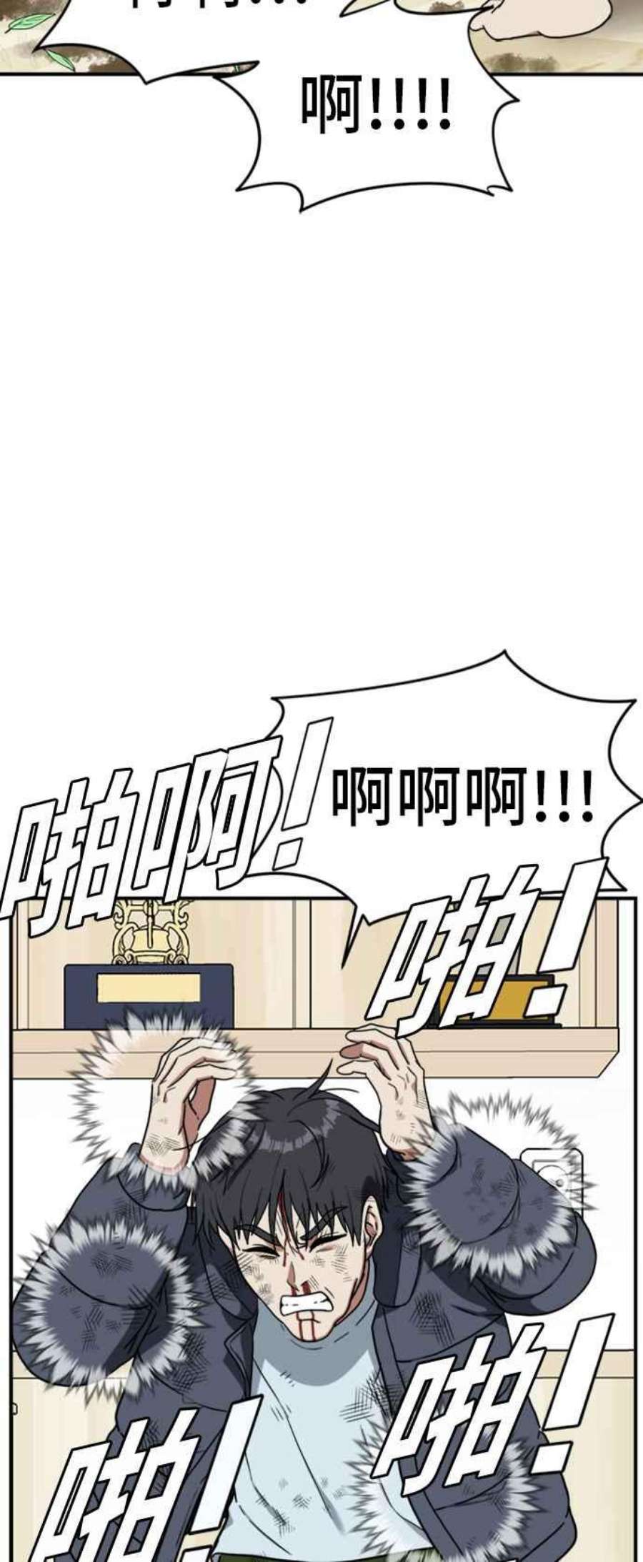 盗脸人生吕敏舒 23