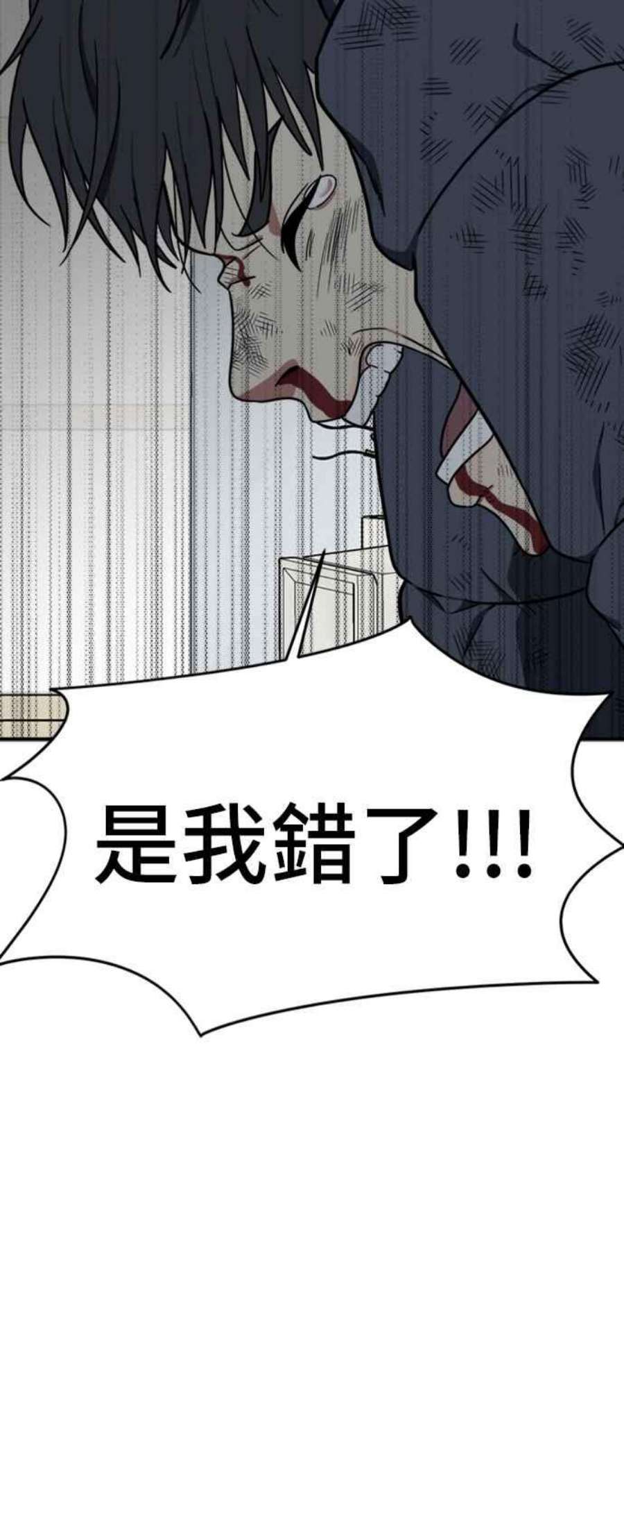 盗脸人生吕敏舒 23