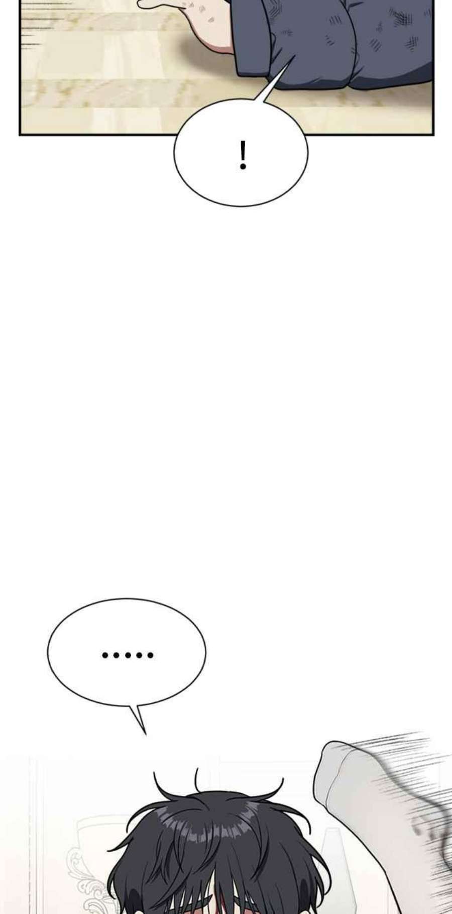 盗脸人生吕敏舒 23