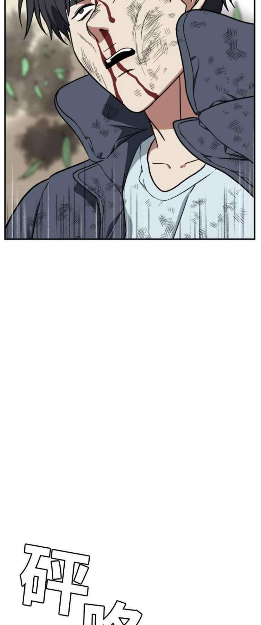 盗脸人生吕敏舒 23