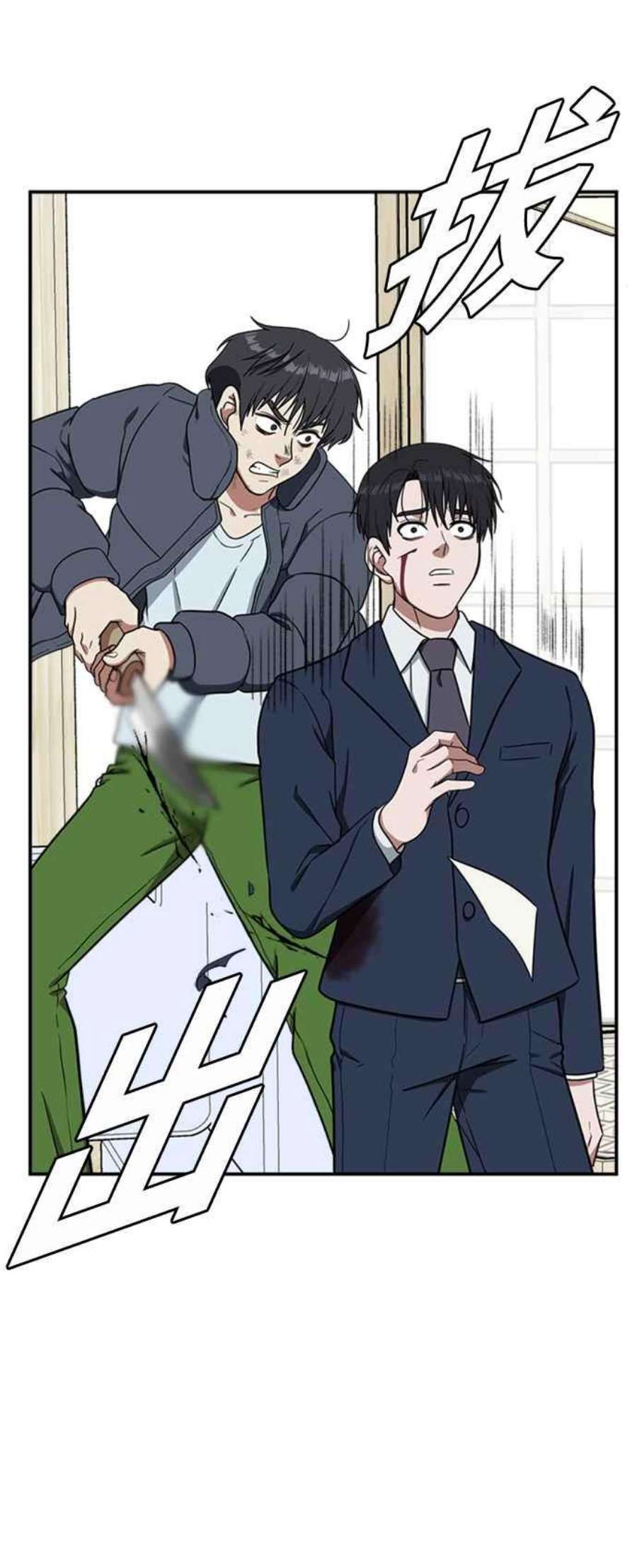 盗脸人生吕敏舒 23