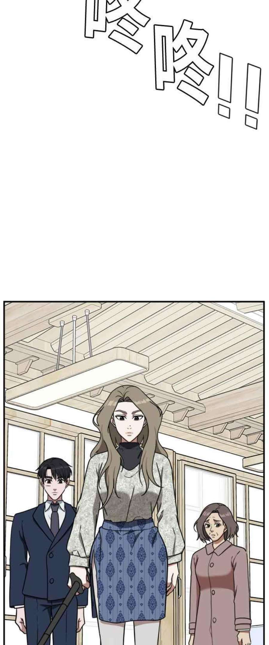 盗脸人生吕敏舒 23