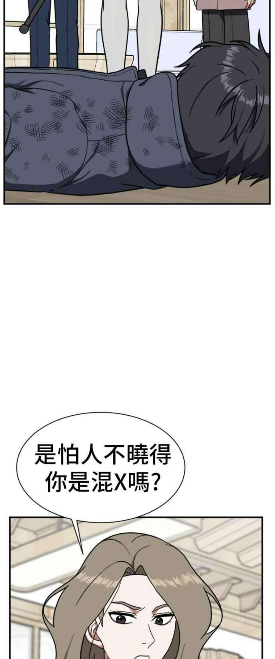 盗脸人生吕敏舒 23