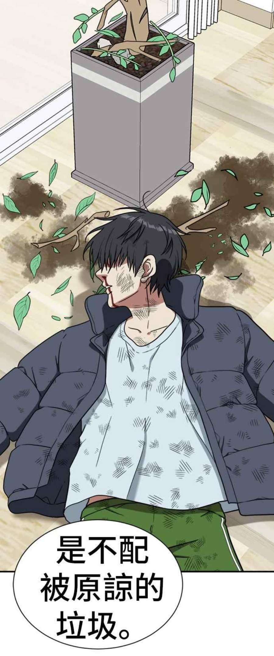 盗脸人生吕敏舒 23