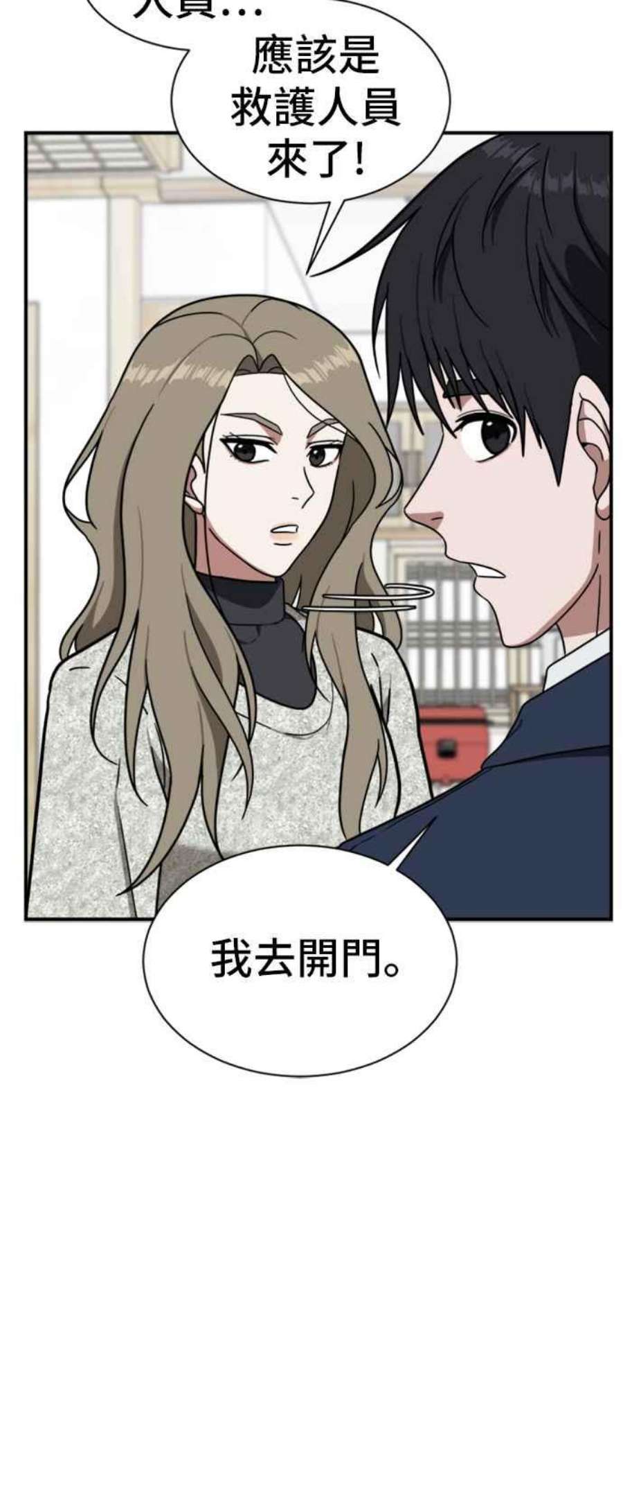 盗脸人生吕敏舒 23