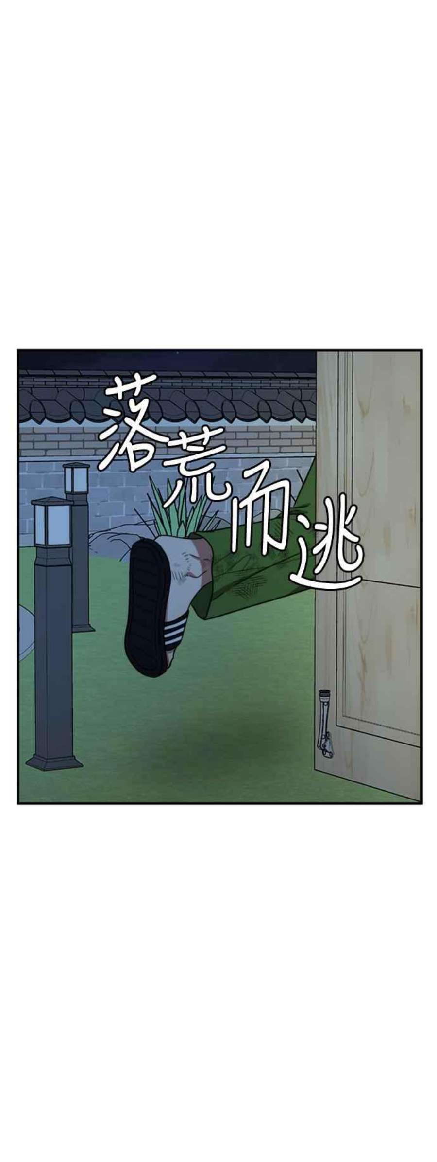 盗脸人生吕敏舒 23