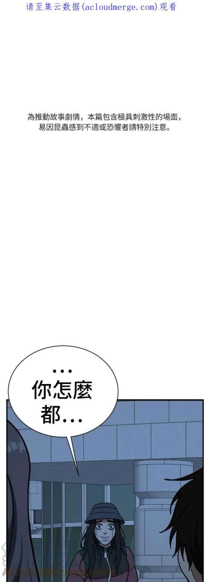 盗脸人生吕敏舒 24