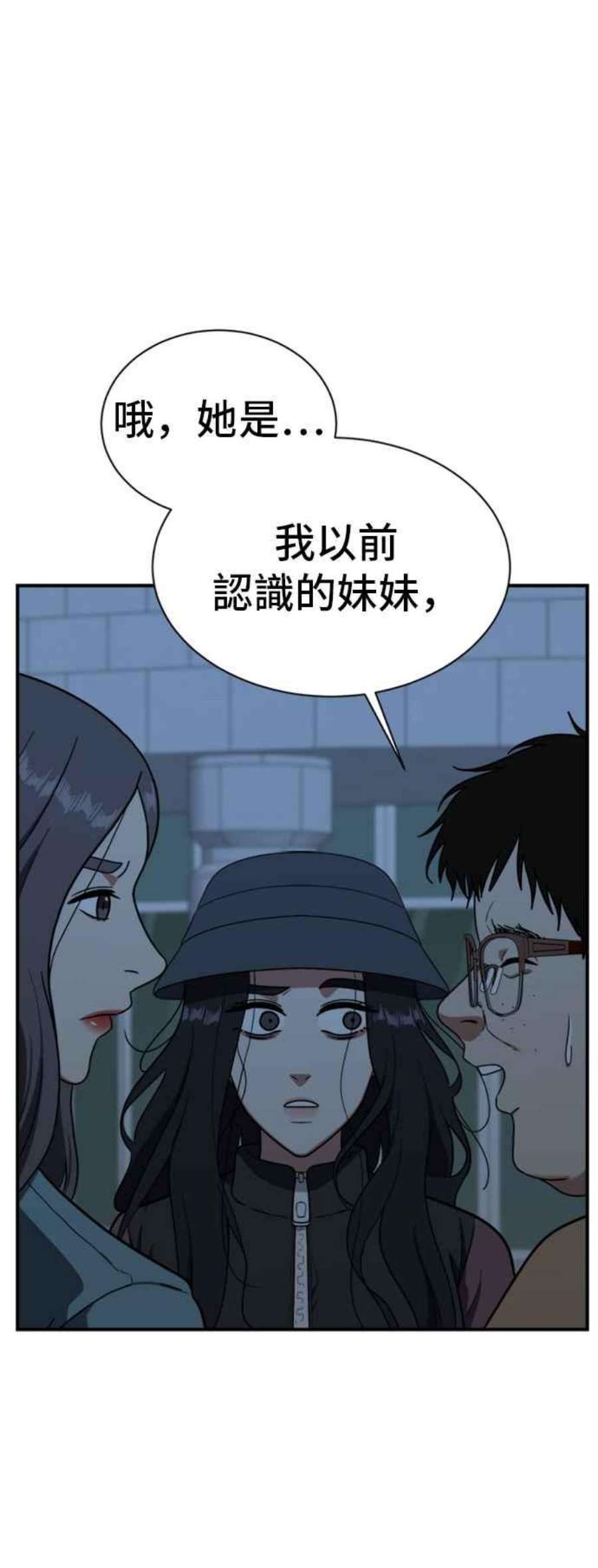 盗脸人生吕敏舒 24