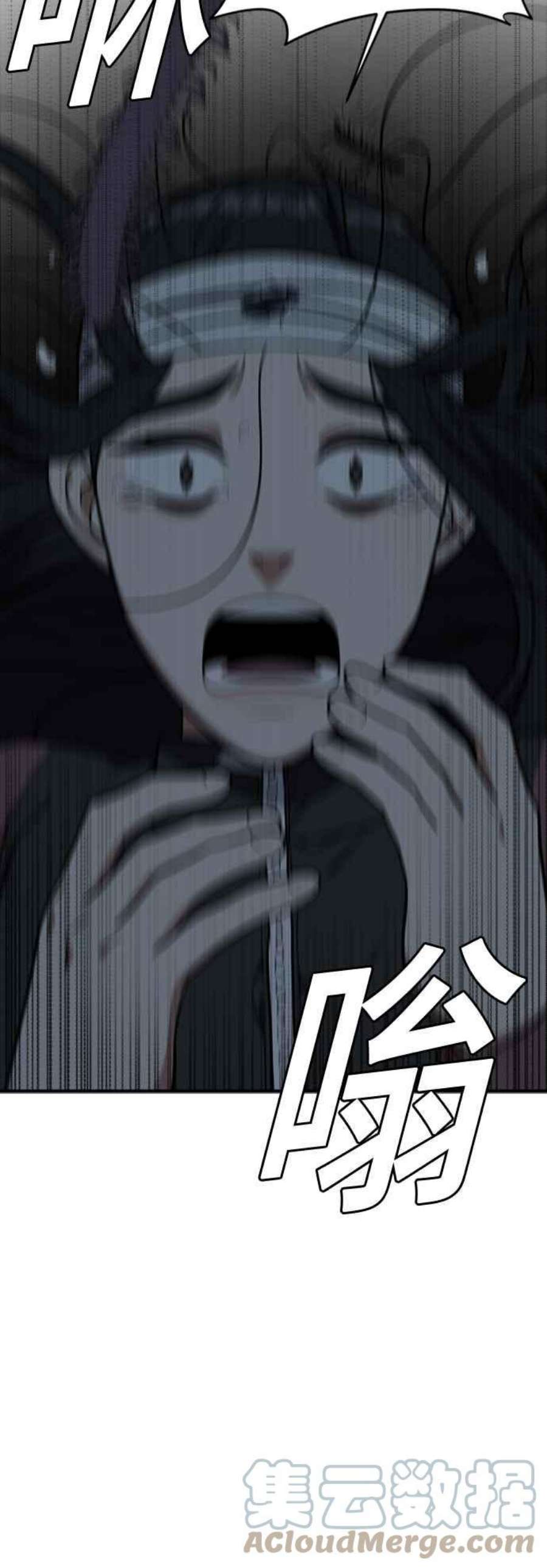 盗脸人生吕敏舒 24