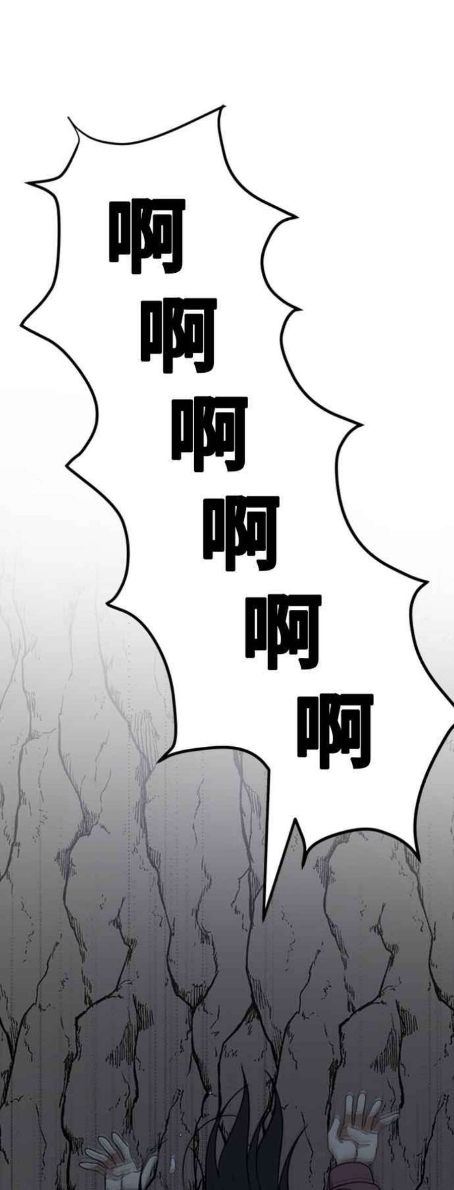盗脸人生吕敏舒 24