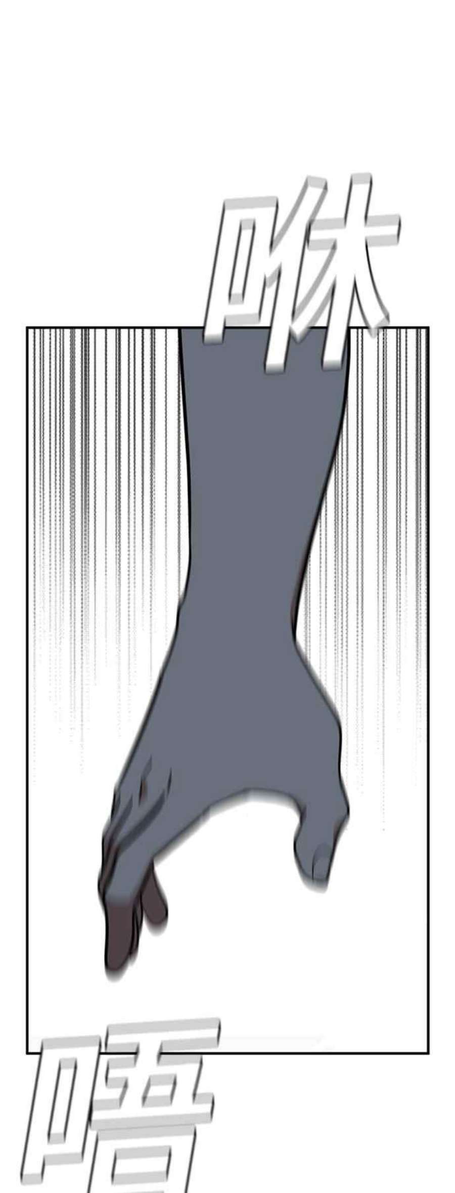 盗脸人生吕敏舒 24