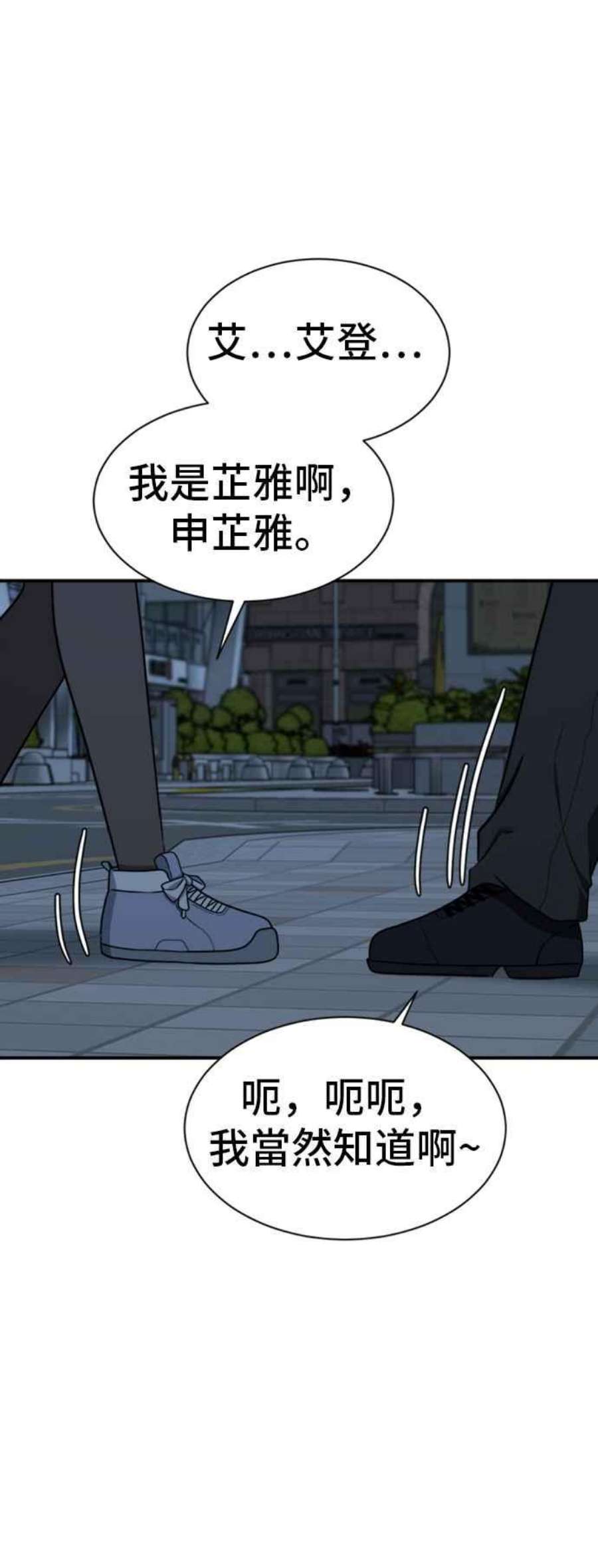 盗脸人生吕敏舒 24