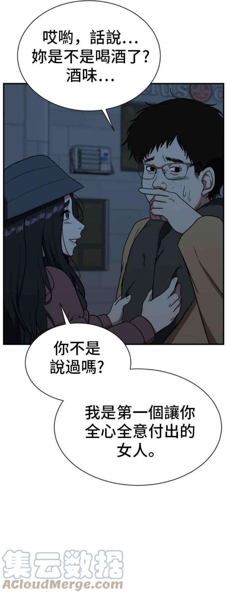 盗脸人生吕敏舒 24