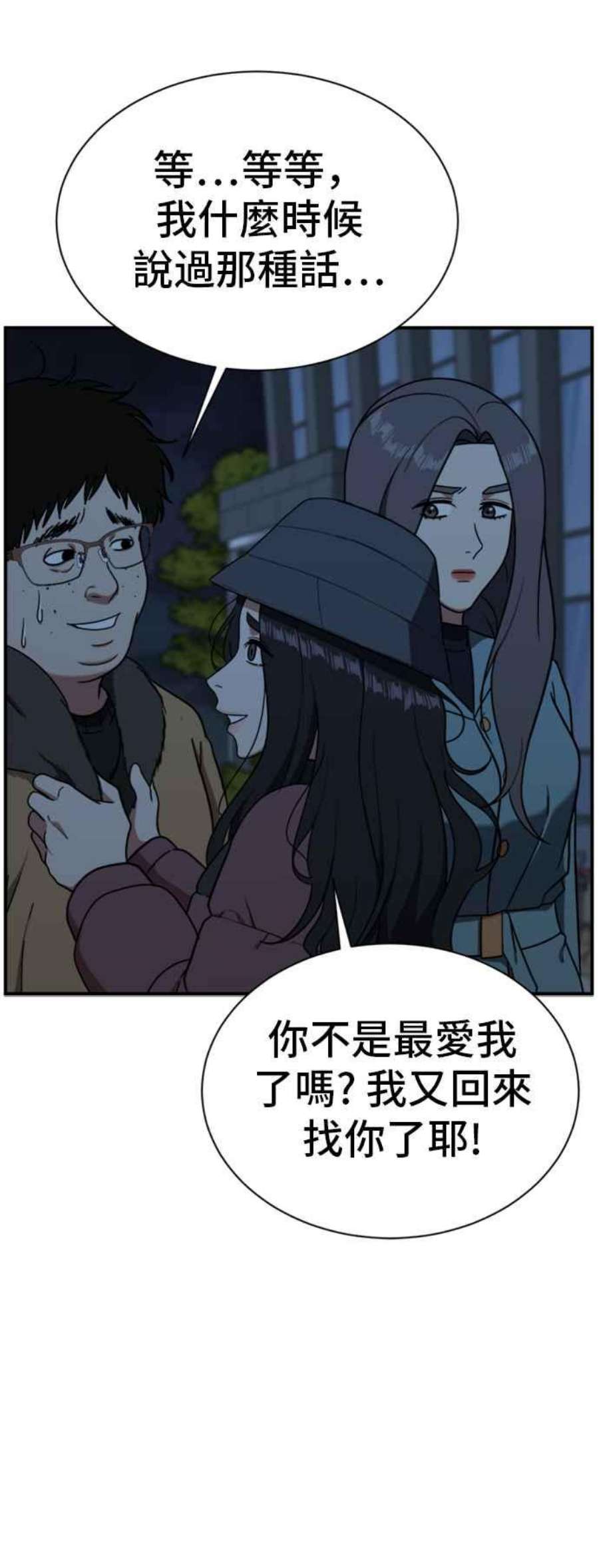 盗脸人生吕敏舒 24
