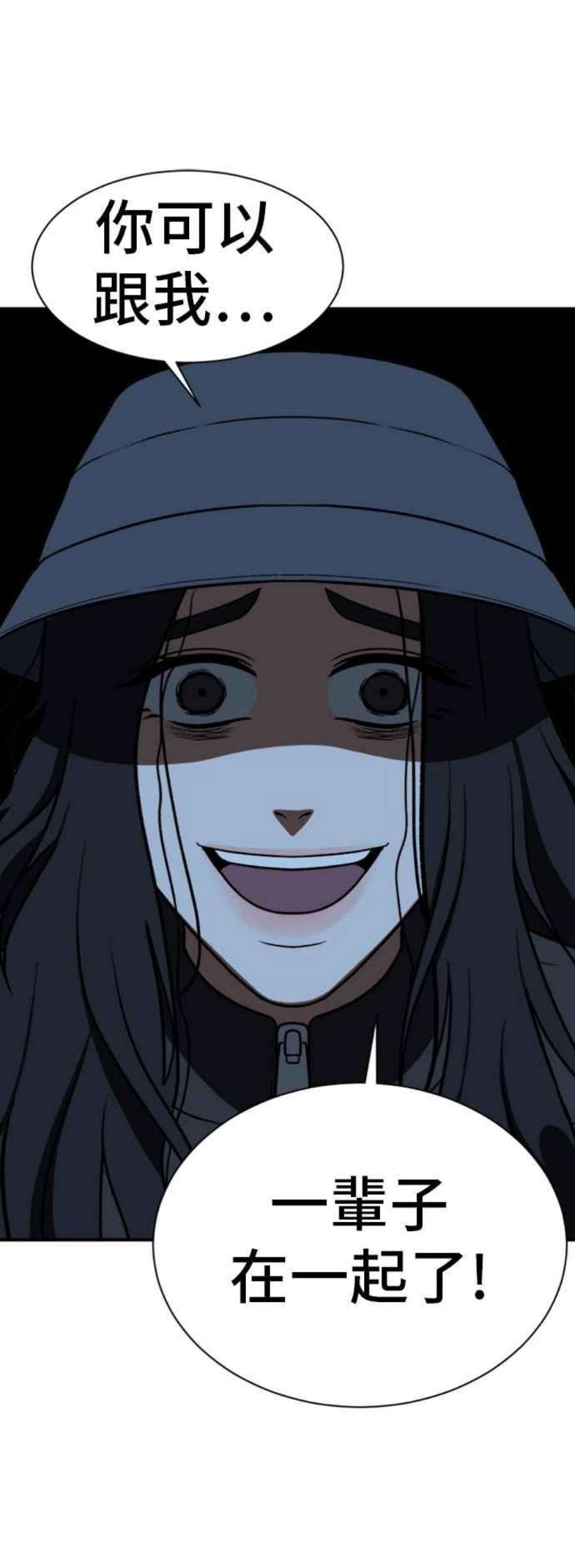 盗脸人生吕敏舒 24