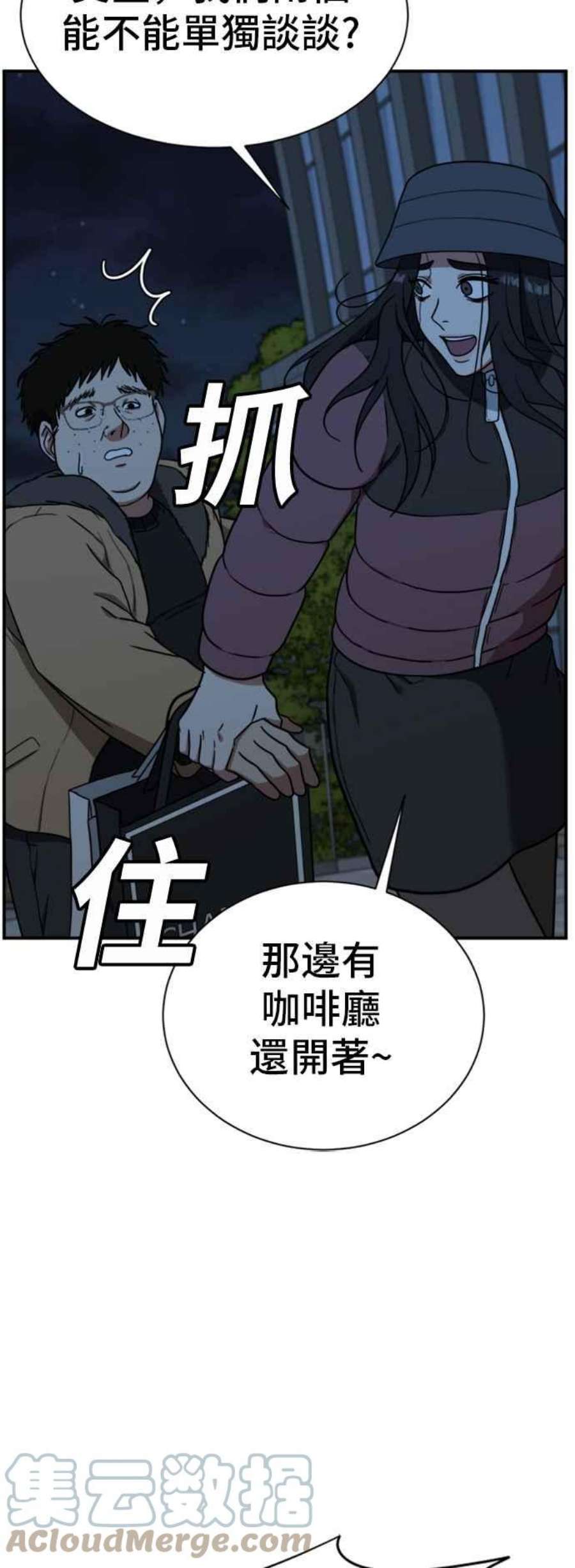 盗脸人生吕敏舒 24