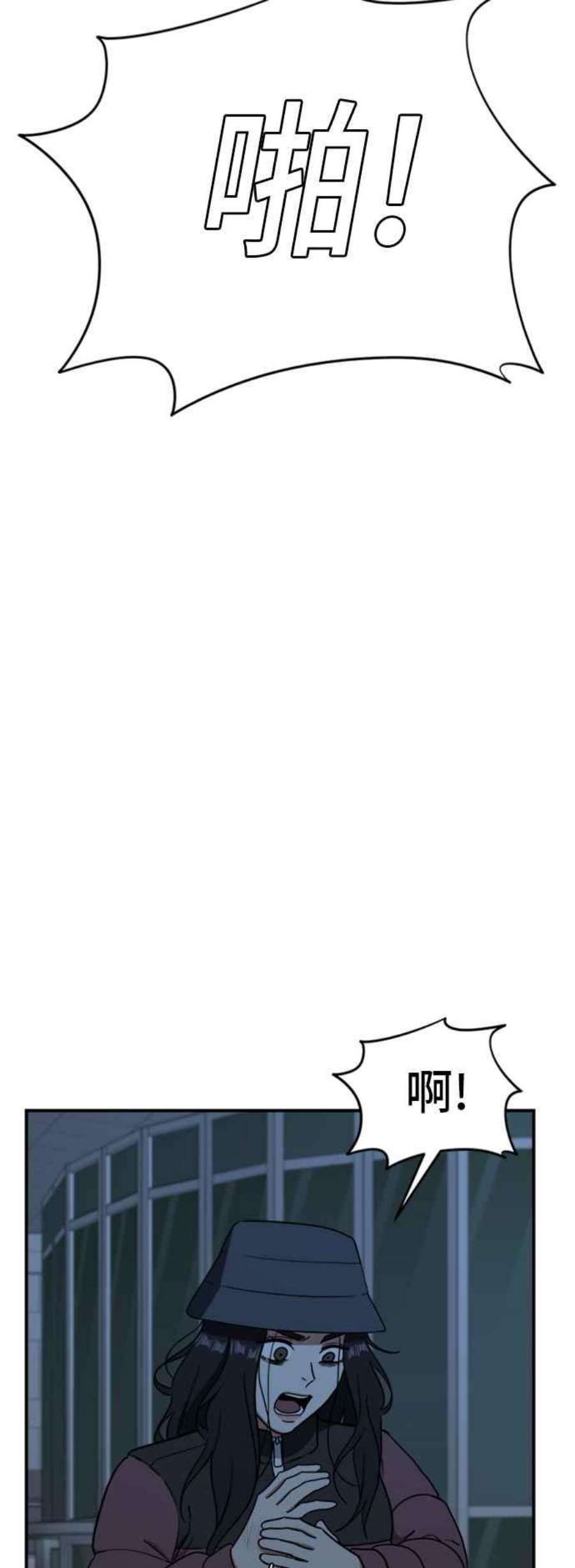 盗脸人生吕敏舒 24