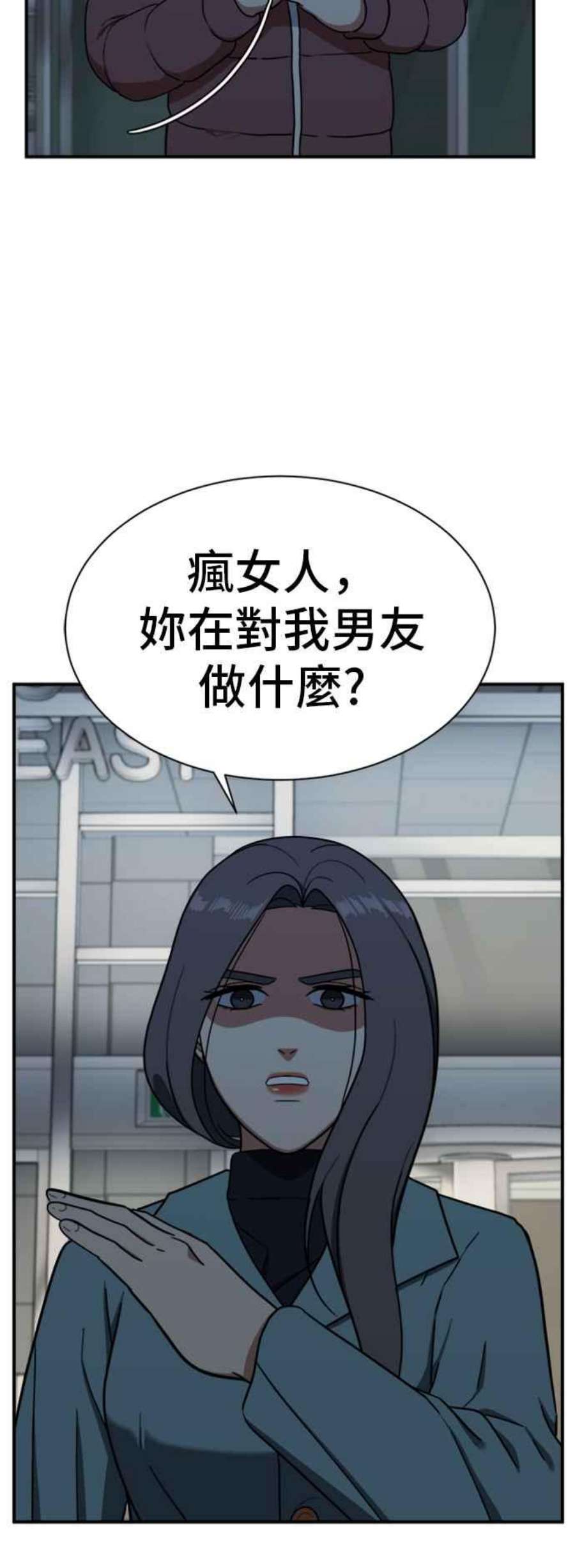 盗脸人生吕敏舒 24