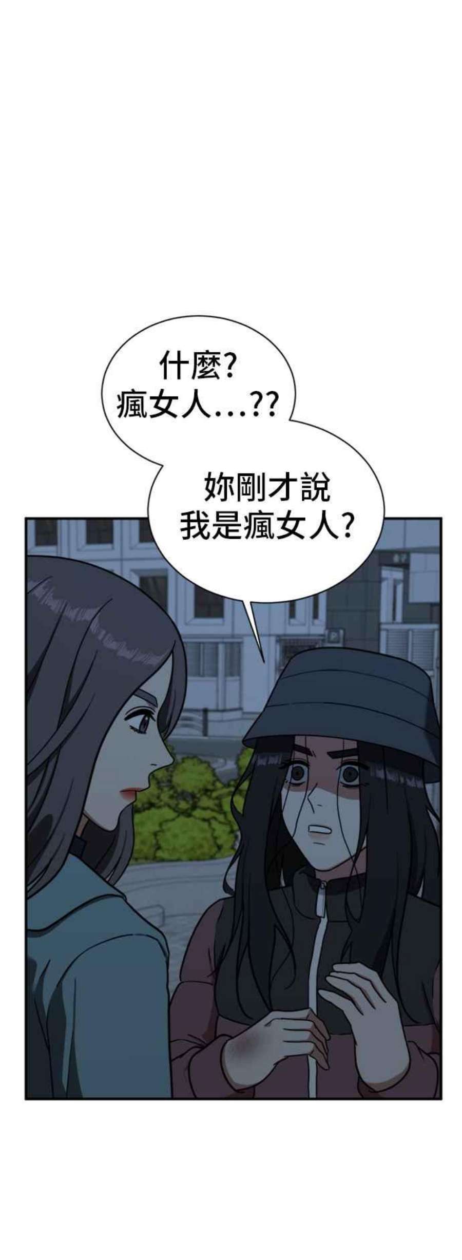 盗脸人生吕敏舒 24