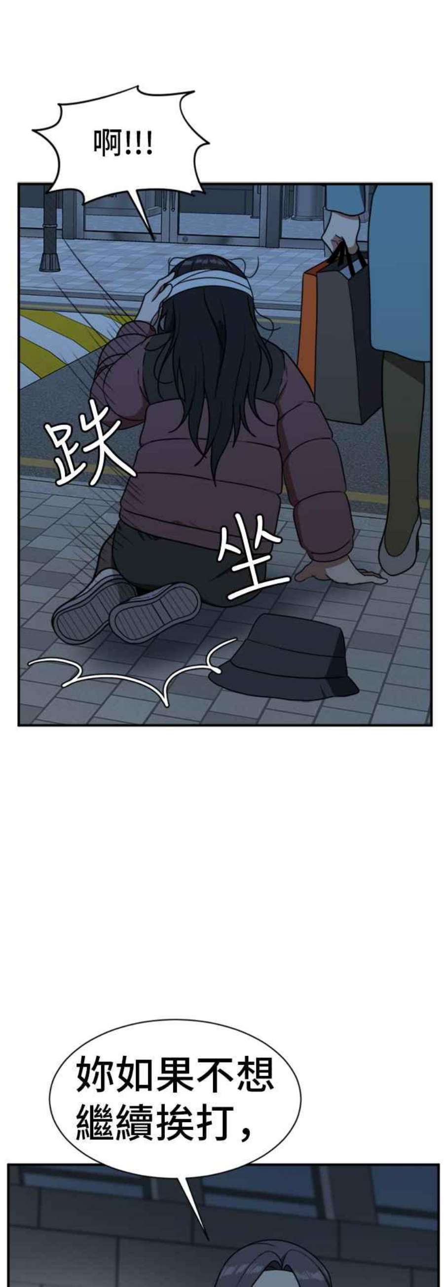 盗脸人生吕敏舒 24