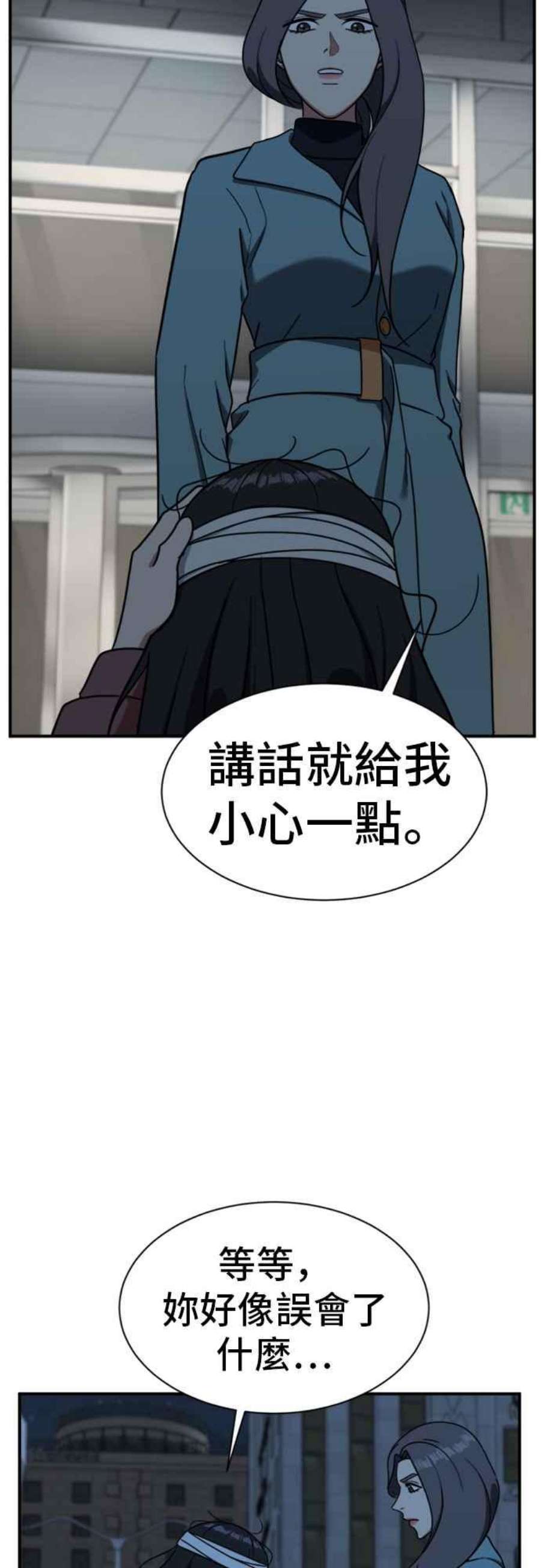 盗脸人生吕敏舒 24