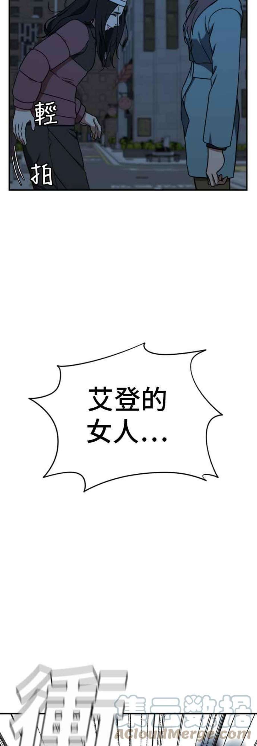 盗脸人生吕敏舒 24