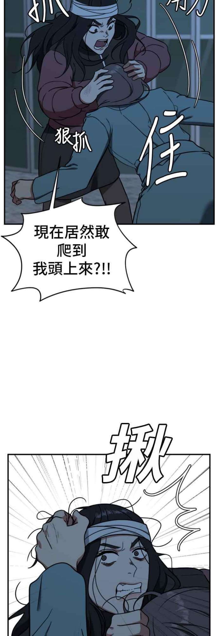 盗脸人生吕敏舒 24