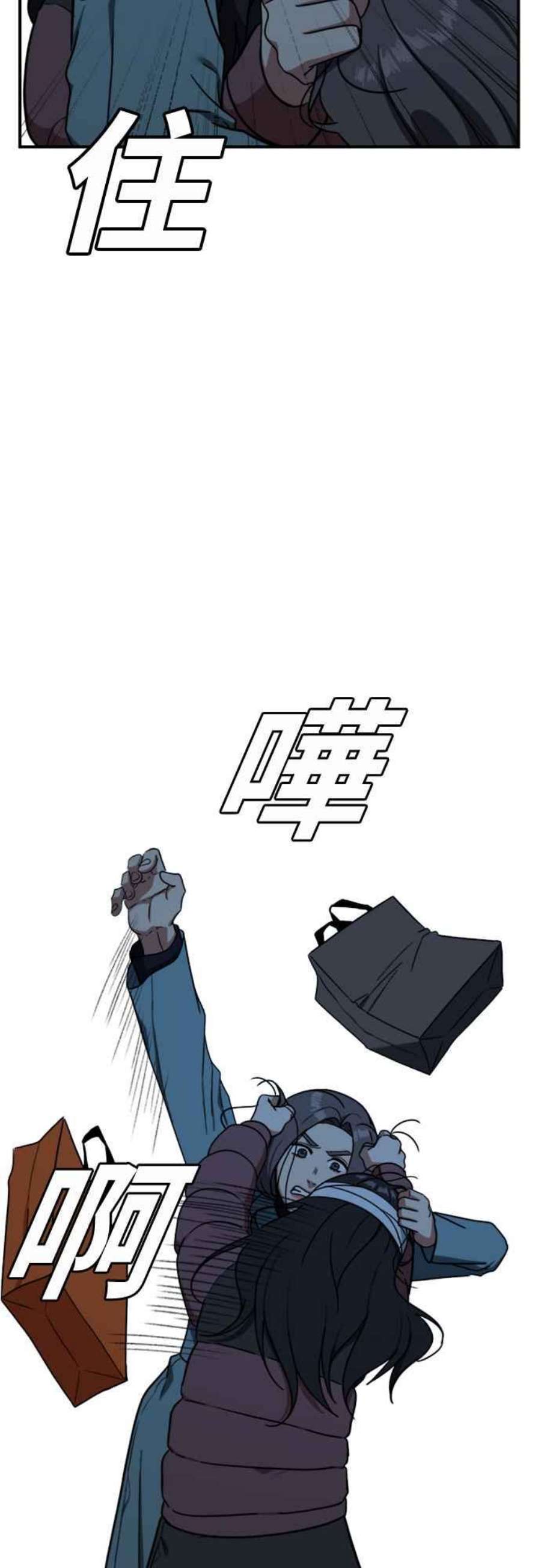 盗脸人生吕敏舒 24