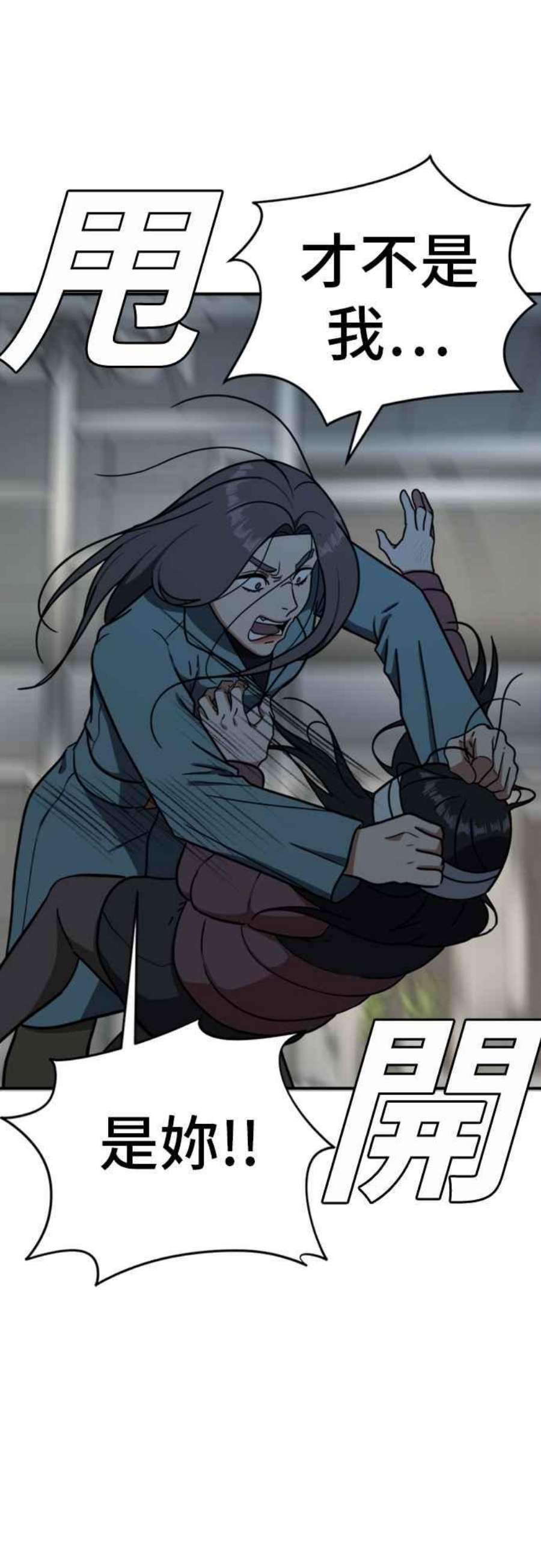 盗脸人生吕敏舒 24