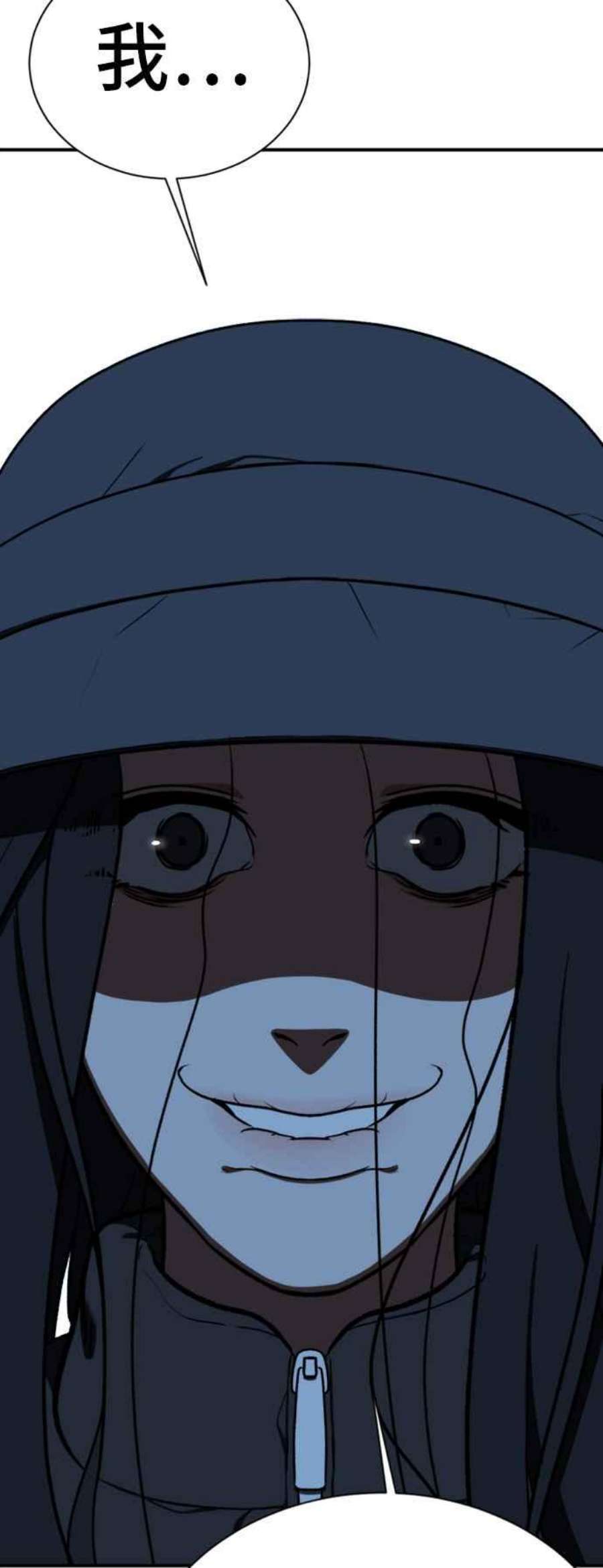 盗脸人生吕敏舒 24