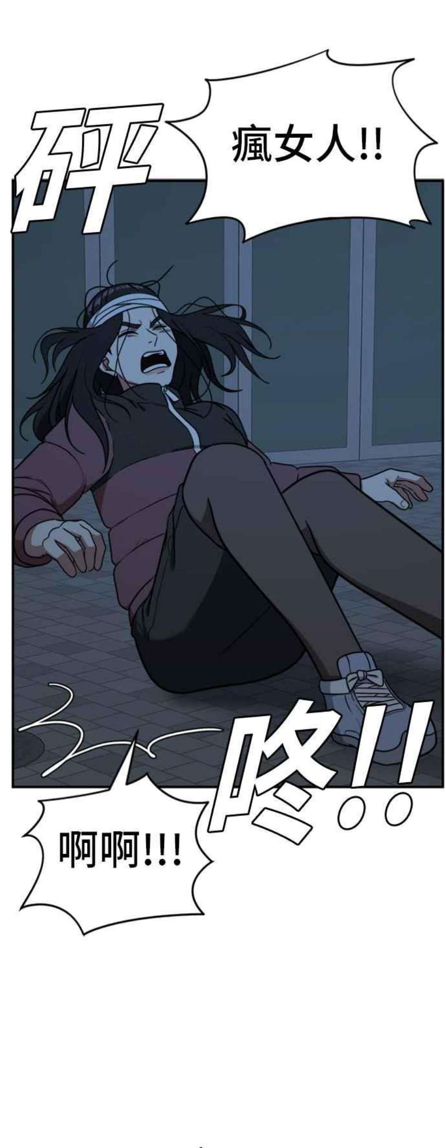 盗脸人生吕敏舒 24