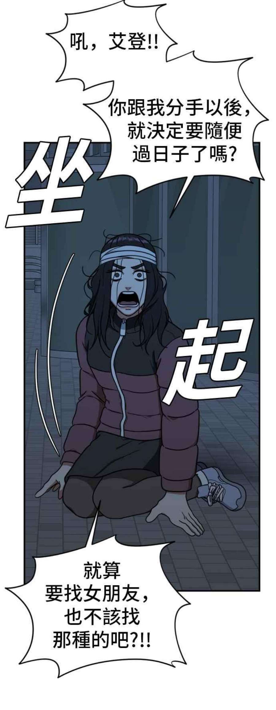 盗脸人生吕敏舒 24
