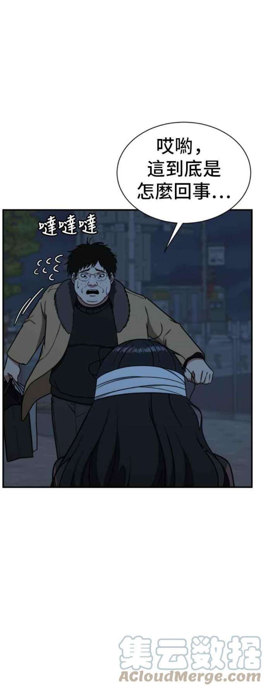 盗脸人生吕敏舒 24
