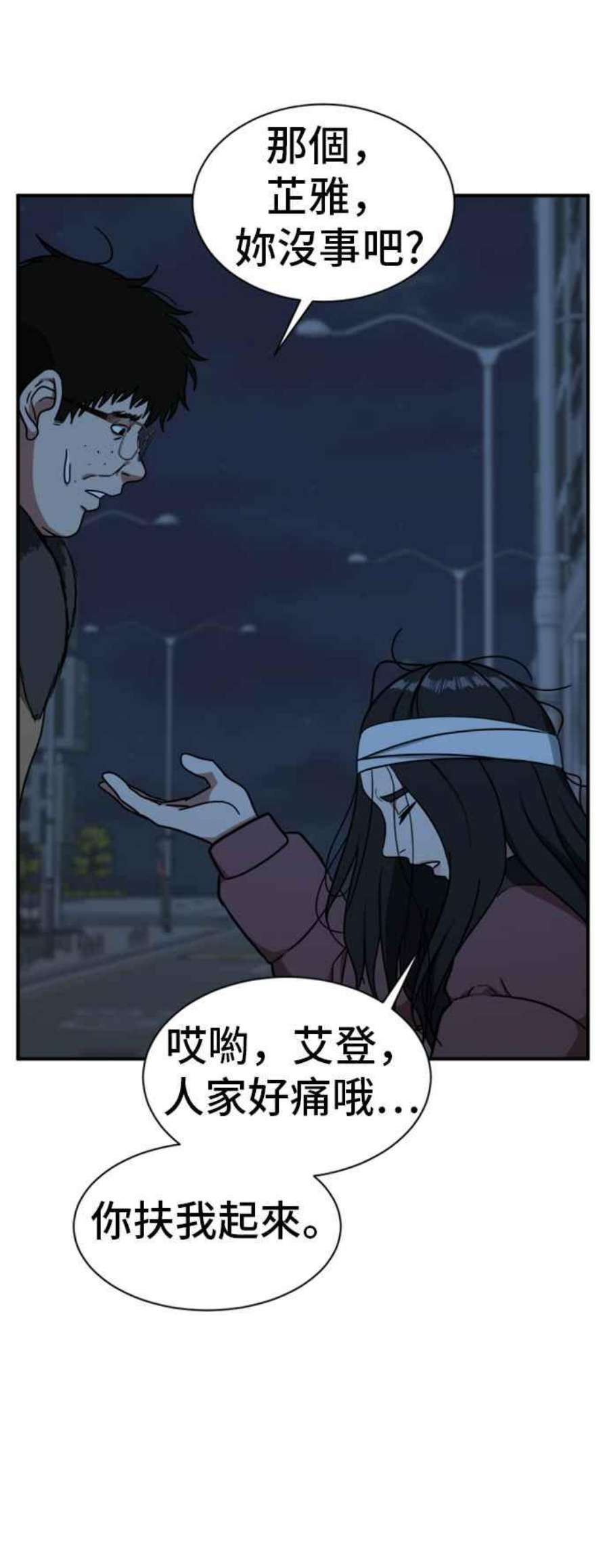 盗脸人生吕敏舒 24