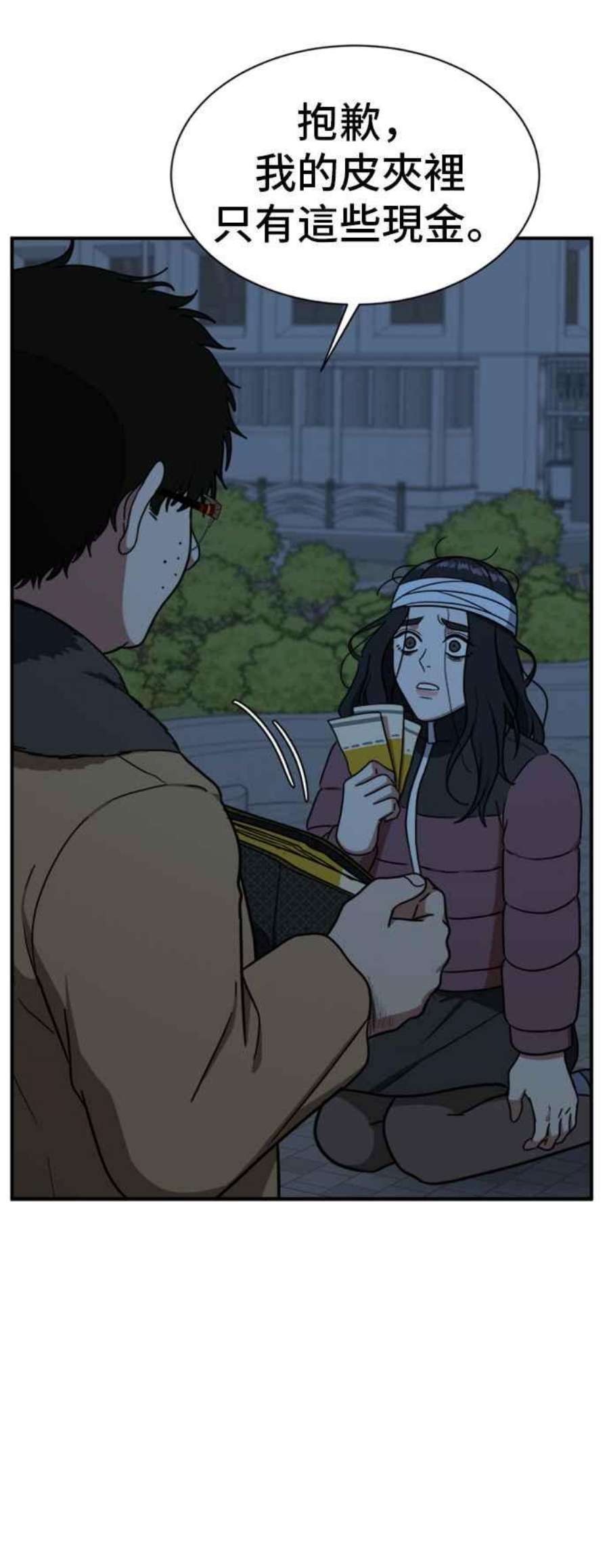 盗脸人生吕敏舒 24