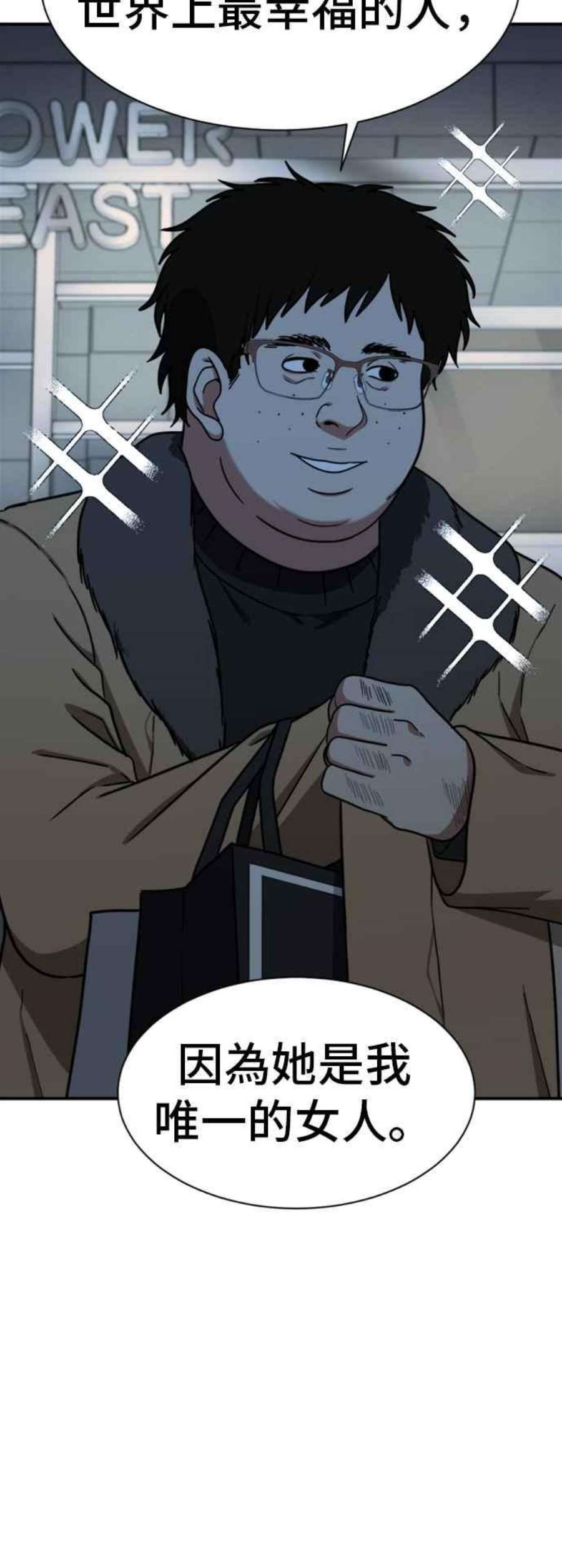 盗脸人生吕敏舒 24