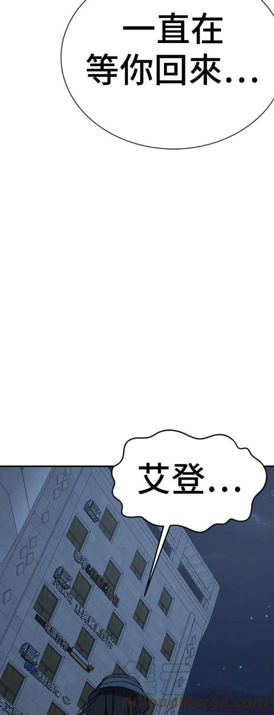 盗脸人生吕敏舒 24