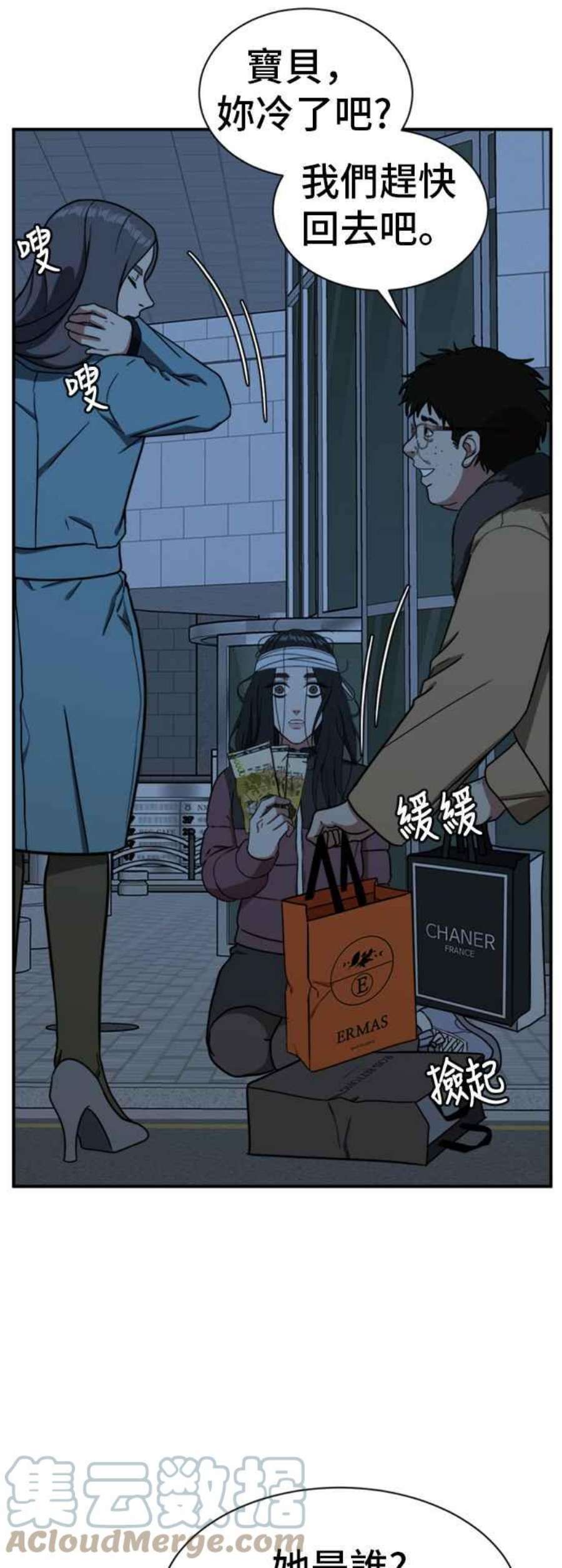 盗脸人生吕敏舒 24