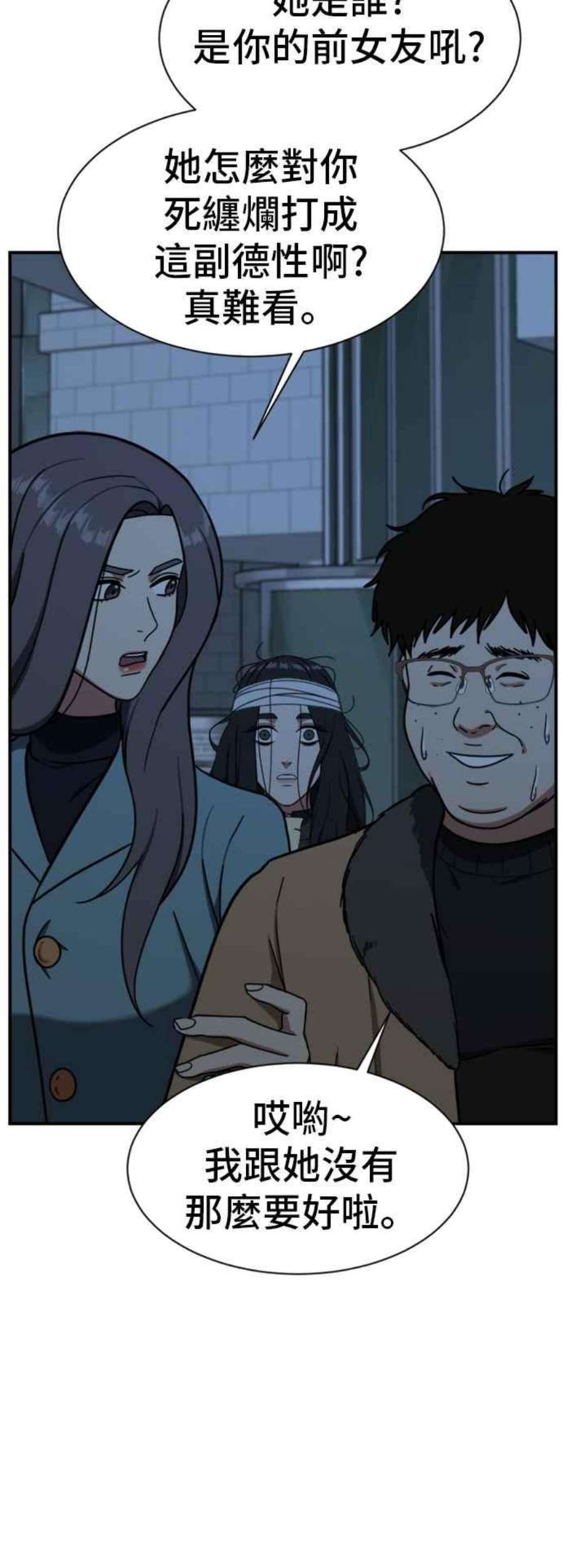 盗脸人生吕敏舒 24