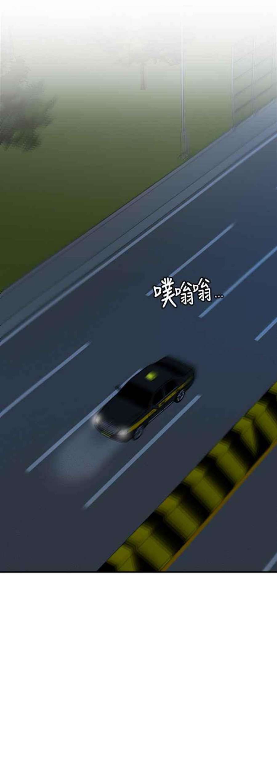 盗脸人生吕敏舒 24