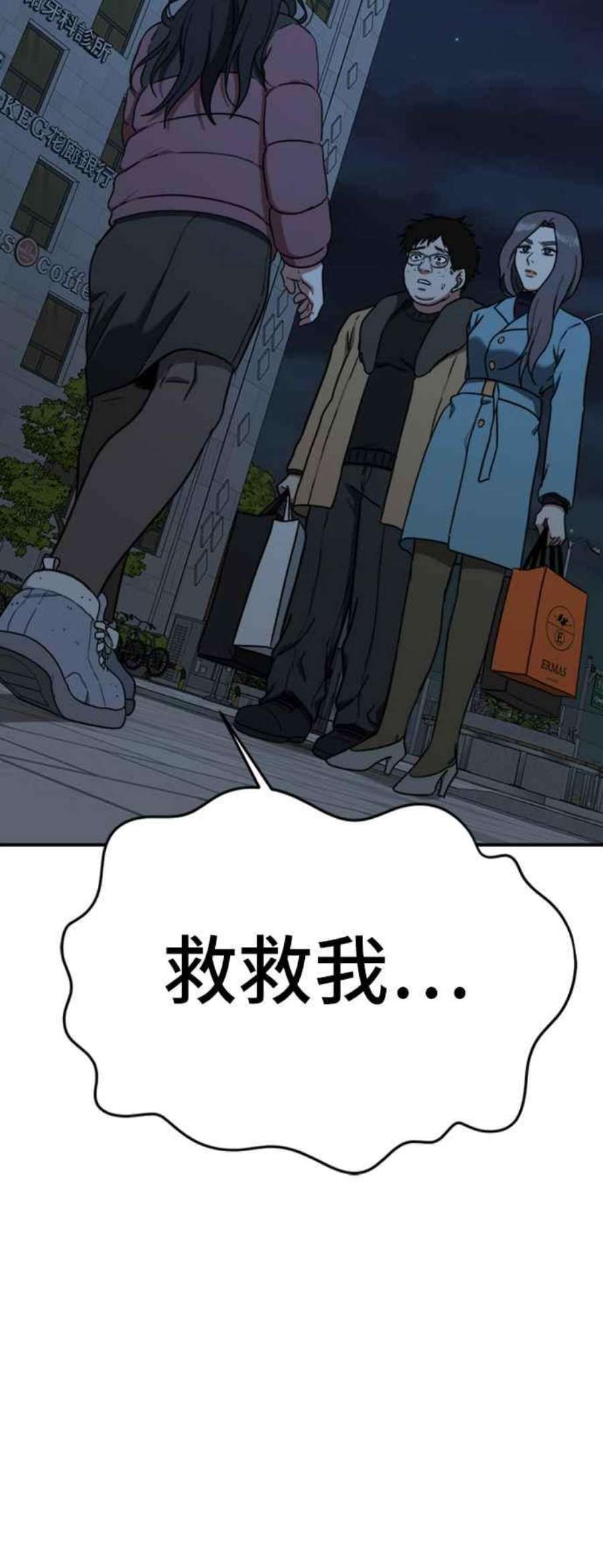 盗脸人生吕敏舒 24