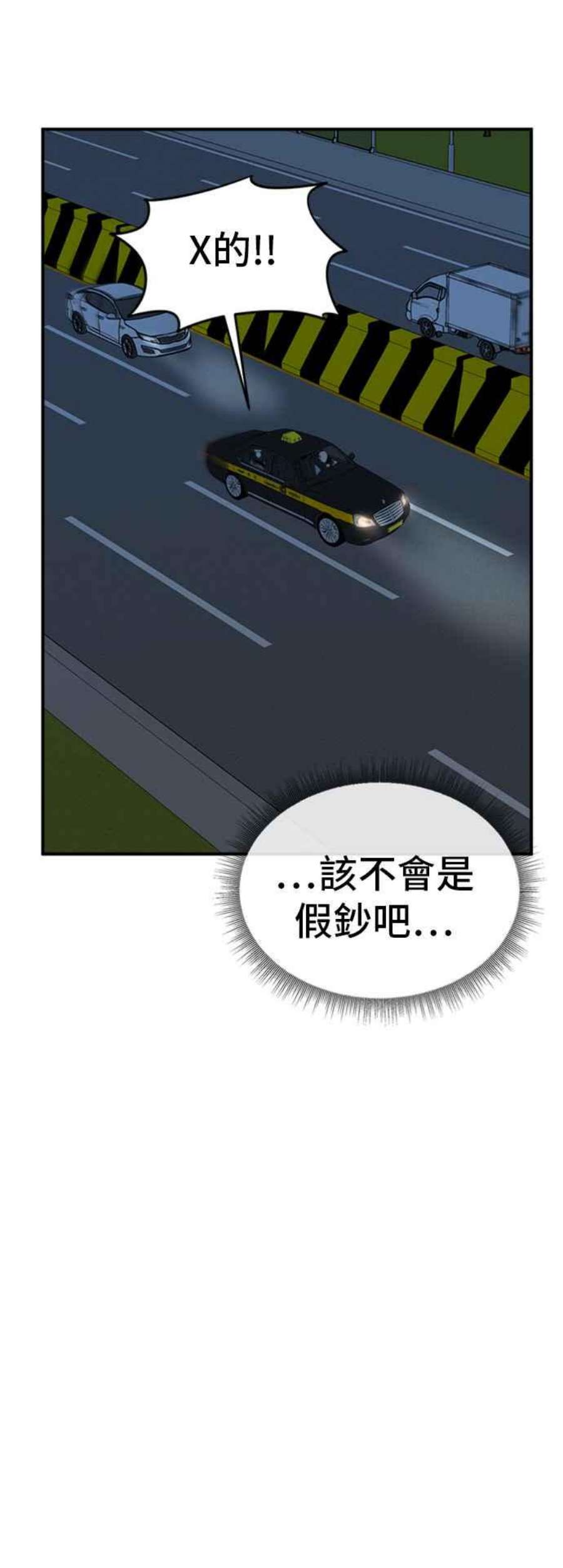 盗脸人生吕敏舒 24