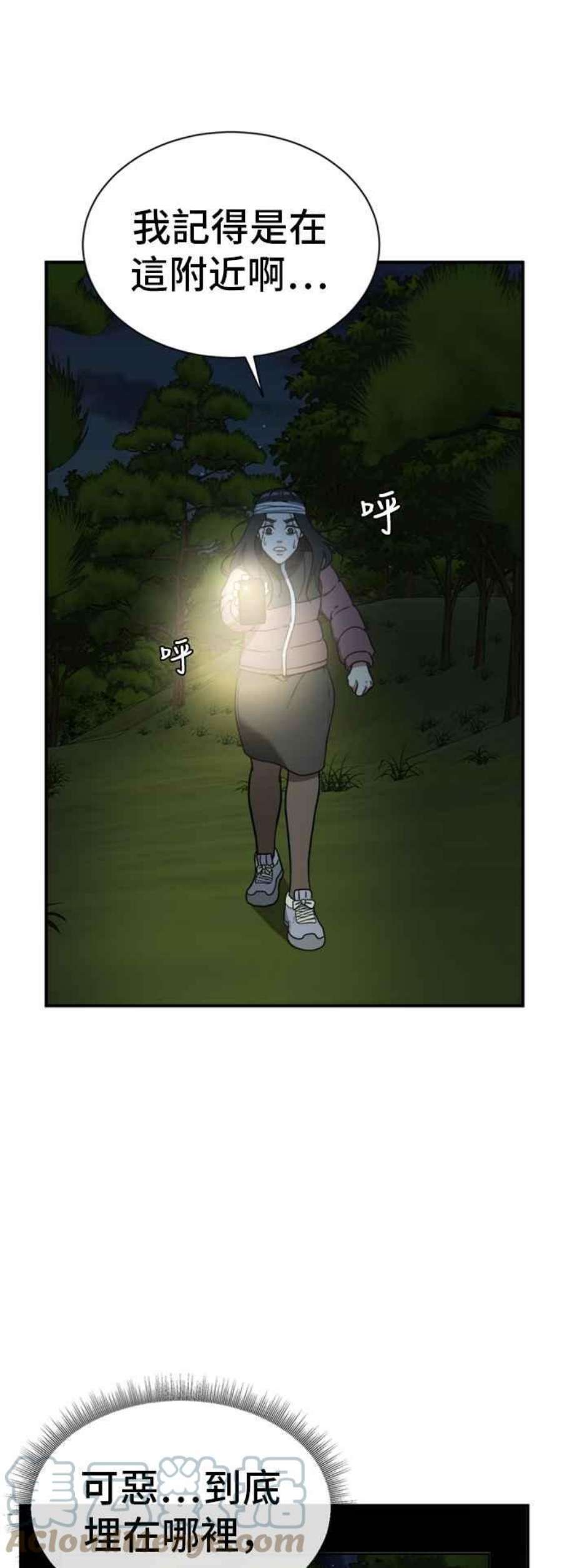 盗脸人生吕敏舒 24