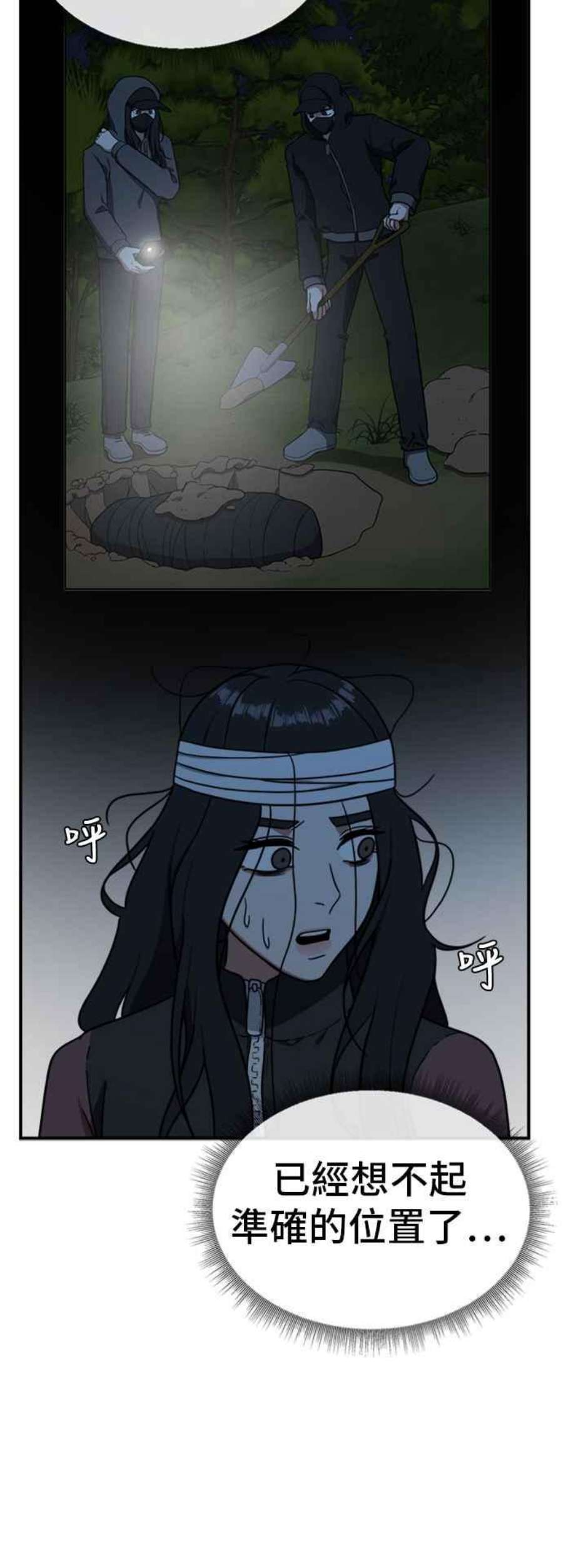 盗脸人生吕敏舒 24