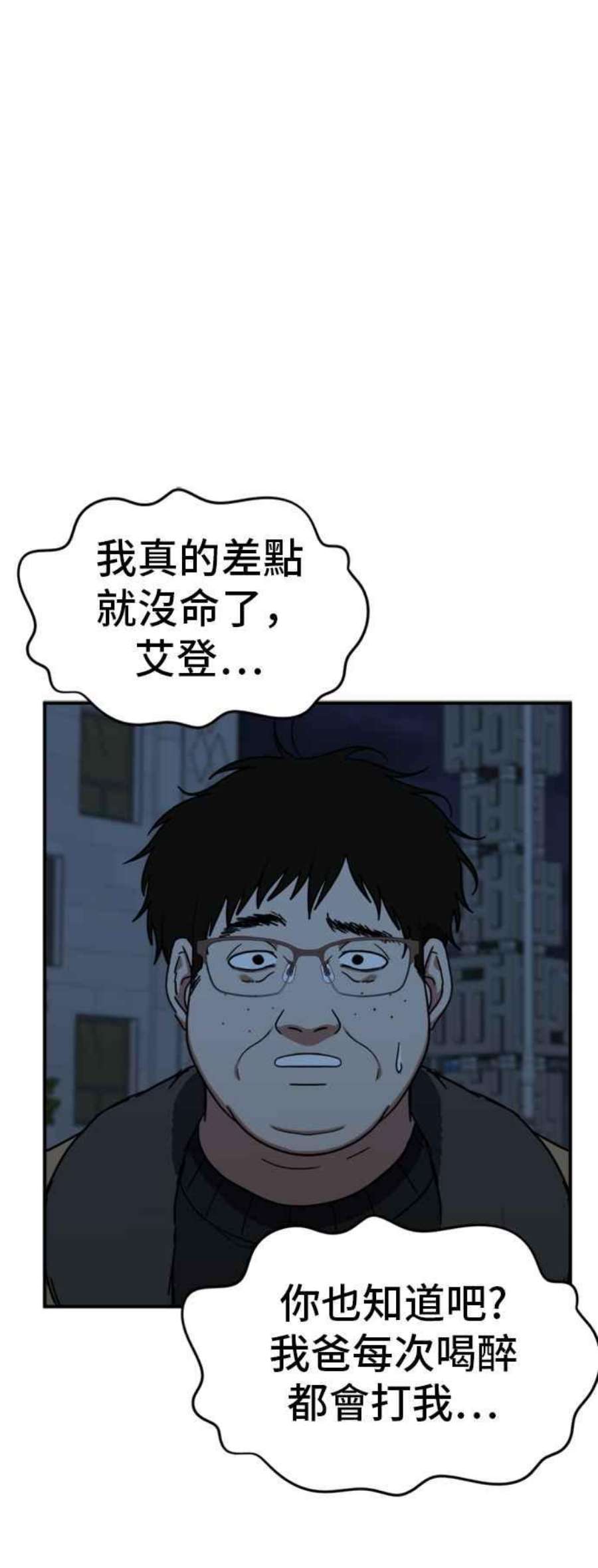盗脸人生吕敏舒 24